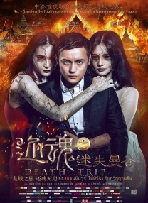 啊轻点灬太粗嗯太深了电影